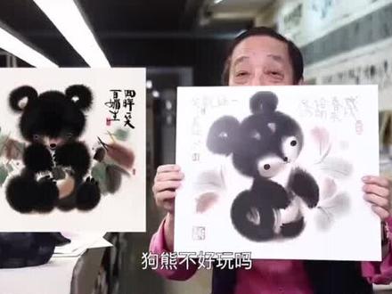 奥运之父韩美林作品展示——韩老师笔下的小老虎大狗熊,你更喜欢哪个呢?