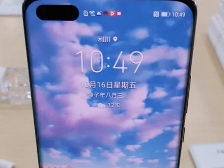 动态壁纸你会设置吗?#华为p40pro #华为手机小技巧 @抖音小助手