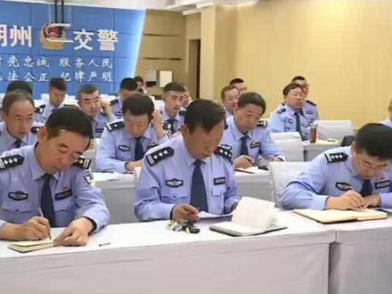 交警更名的意义何在