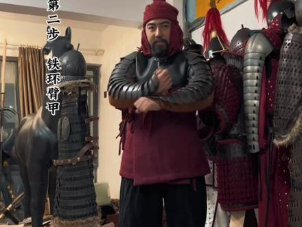 一个普通的戚家军士兵,在平叛倭寇后即将去辽东战场#历史 #传统文化 #中国甲胄 #传统服饰