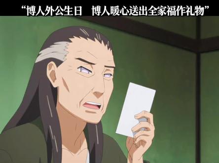 #动漫视频 #抖上热门🔥🔥🔥 #小隆漫剪 @生活服务热点中心