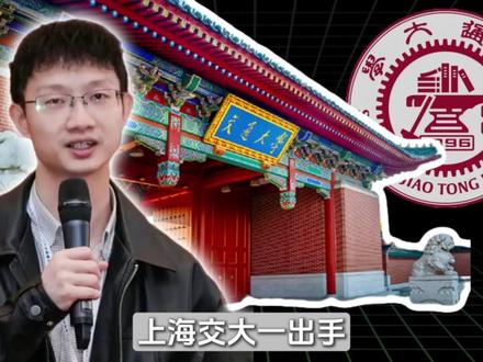 上海交大一出手直接引爆GitHub#大模型 #计算机 #人工智能 #ai #agent