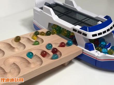 蓝色、绿色、黄色弹珠用积木轨道装进超大游艇!