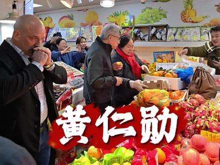 顶级大佬! 黄仁勋
#黄仁勋 #英伟达