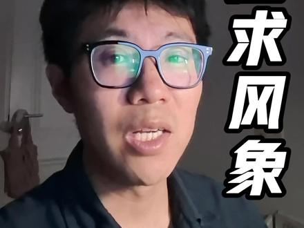 追求风象十大定理 追求#风象星座其实很简单的,但你需要的可不只是热情或务实哦。#精神同频,理性拆解,信息差博弈,看看你都会哪些?#双子座#天秤座#水瓶座