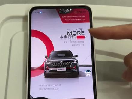 《财大气粗》智慧云控最新版详细下载教程#智慧云控 #智慧云控使用教程 #智慧云控下载