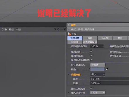 #电脑 #设计 简单教学希望能帮到你,云联智能科技,您身边的ⅠT专家