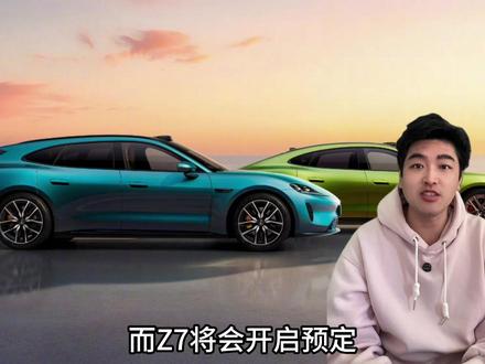 小米华为发布会定档 #小米su7#尚界Z7