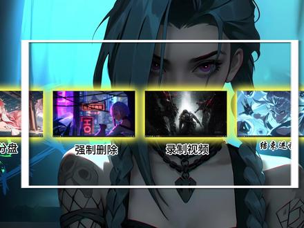 《扫清电子文盲计划》第11期 #电脑 #电脑知识 #电脑小技巧 #DIY电脑