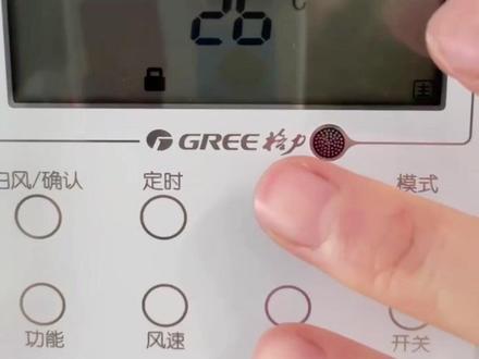 多联机加锁解锁方法简单,知道了是否可以做到?这就看你的领悟能力。#格力 #空调#空调维修#张本松 #培训
