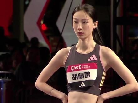 中国田径街头巡回赛女子跳高——胡麟鹏😍😍😍😍#跳高 #田径 #美女