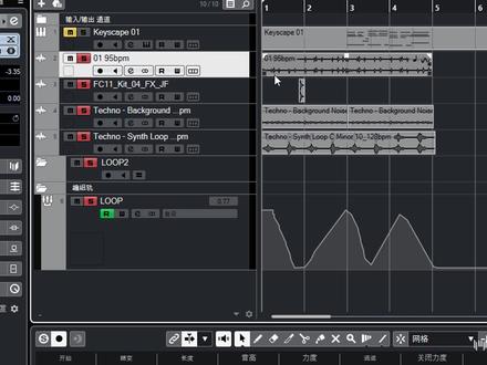 09. 编组轨道、文件夹轨道、和弦轨道使用方法【Cubase10.5教程】 #cubase