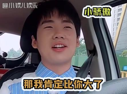 #郭麒麟 那些高情商接梗,不愧是#郭德纲 的儿子!#范丞丞 #关晓彤