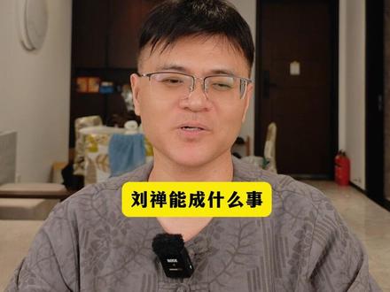 哪些人代替司马懿,也能隐忍多年终成大事 #历史 #司马懿