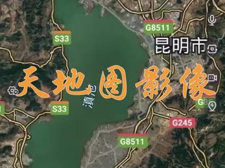 奥维互动地图中调出天地图影像