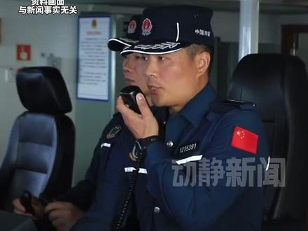 钓鱼岛是中国固有领土!中国海警依法驱离日非法进入我钓鱼岛领海船只