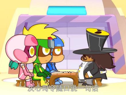 五超人体内的程序代码被激活,听从灰心司令指示,滚着离开星星球 #机械堡奇遇记