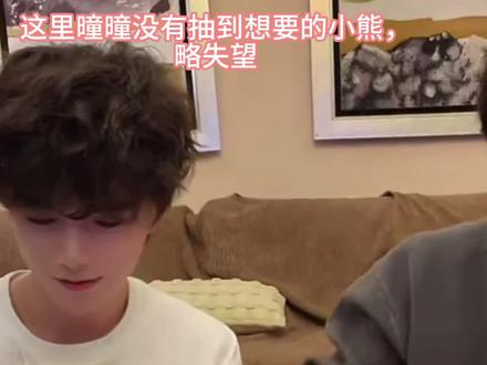 老爸的“怎么了”我大概听了1000遍啊哈哈哈哈 年上温柔这类型的太帅了!软乎乎的瞳瞳太萌了!你俩一定要好好的啊#孙政 #吕思瞳 #政瞳 #磕糖使我快乐
7.4号晚上八点空降京东花西子旗舰店直播间,我有必要为自己入一套水乳啦啦啦啦啦