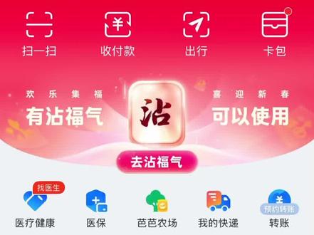 #分娩补助 还有不会操作的姐妹 看过来啦 医疗费用补贴 冲吧姐妹们 #