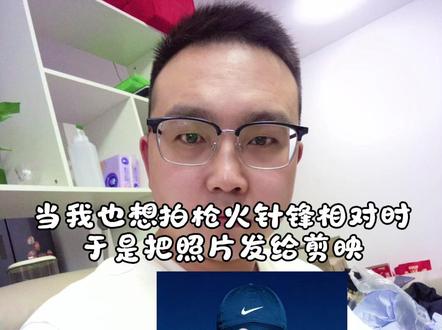 被老舅的枪火群像硬控住了#枪火Oi相对转场燃爆了#剪映#剪映图片设计#Oi相对那就针锋相对#枪火 针锋相对ai指令 枪火经典站位ai指令教程