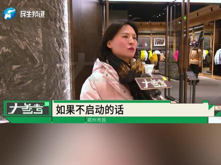 河南郑州,小伙车内开暖气睡觉,致一氧化碳中毒,昏迷8小时紧急送进高压氧舱#不一样的中国节气 #中国节气大雪篇 #二十四节气让生活更美好