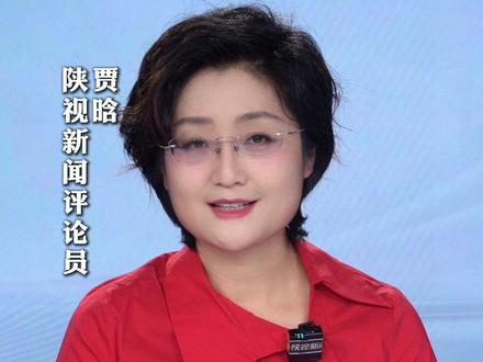 陕视评:十五运会:让“唯金牌论”消失,让快乐和热爱“登场”。(策划:周杰 李彤 任超 评论员:贾晗 编辑:尚磊 王敬怡 实习生:李依蔓)