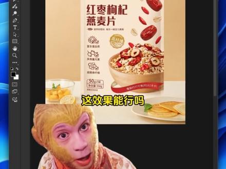 gpt如何一键给产品生成海报教程
#电商美工 #startai #gpt4