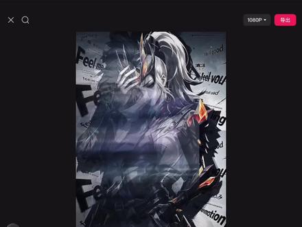 剪辑魔法之抠像卡点 #抠像卡点#因为刚好遇见你 #王者荣耀