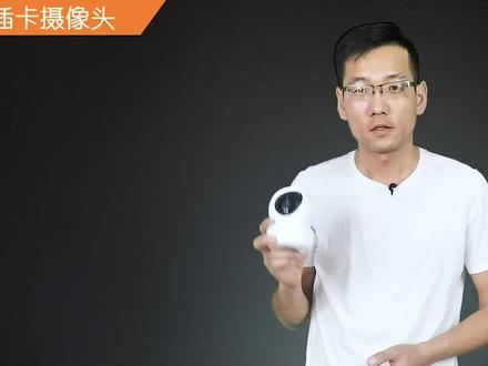 萤石XP1的完整版视频教程,实操视频替代文字版说明书#萤石 #无线摄像头 #海康威视 #监控设置教程 #监控安装