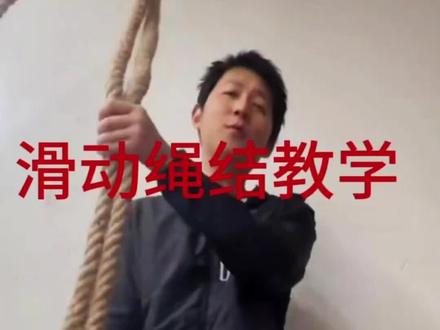 买了巨力索具的看过来 #股市 #股民 #股票 #股民交流 #巨力索具