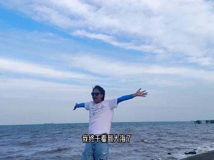 自驾上海最美公路老沪杭公路,从上海金山到平湖九龙山,以下是攻略喜欢的点赞收藏
第一站导航到:冯桥公交车站
第二站导航到:金山嘴老街(无门票)
第三站导航到:金山城市沙滩(门票30)
第四站导航到:平湖九龙山景区(门票40+30)
#旅行推荐官 #旅行 #江浙沪周边游