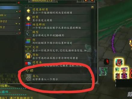 高清版,传字符的朋友,关注主页#魔兽大米