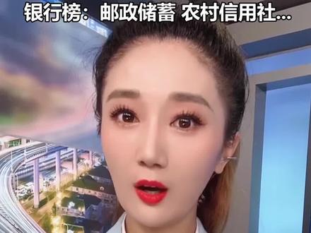 有维权拨打96005900热线,观众热线投诉前五名的银行为……