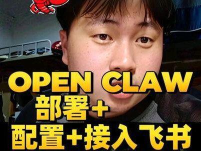 不是AI替代人,是会用AI的人先把你甩开 #openclaw #大学生 #干货分享 #一人分饰多角 #河右生