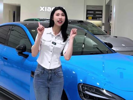 五月份新政策#小米su7#小米汽车#新能源