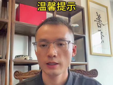 温馨提示:往国内汇款要选择正规靠谱的机构,也不要帮陌生人换钱#跨境汇款 #新加坡 #汇率 #湖南