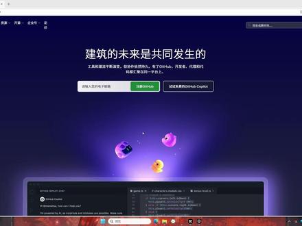 【GitHub】超详细使用教程!电脑小白也能轻松学会! 包含如何打开进入GitHub/怎么注册GitHub账号/如何在GitHub上下载需要的开源软件!#GitHub #github怎么用 #github开源 #github优质项目 #github进不去怎么办
