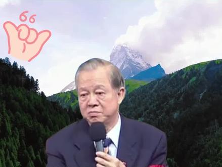 #国学#国学智慧#曾仕强#传统文化#人生感悟