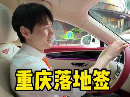 重庆落地签为什么爆火? #真实生活分享计划 #重庆dou知道 #重庆落地签 #重庆人 #重庆旅游