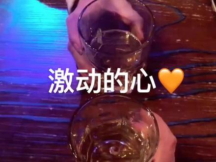 激动的心🖤颤抖的手🤟我干了你随意#干了还是单身狗🙄