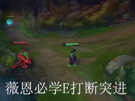 花了几天时间给大家做了一期暗夜猎手薇恩,究极E技能正确使用方法,学会谁还能近你身?