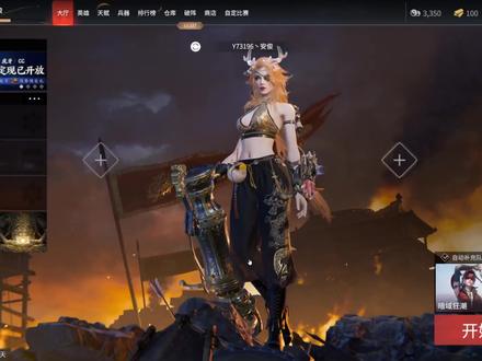 永劫无间 天赋设置 画面设置适用 1070以上显卡 #游戏日常