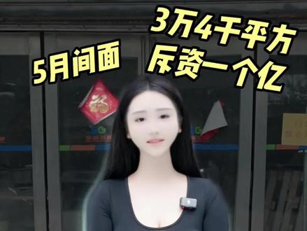 3万4千平的球房 五月即将和大家见面了 敬请期待吧❤️ #智因桌球运动场馆 #智因运动APP #台球热点 #台球 #南京台球