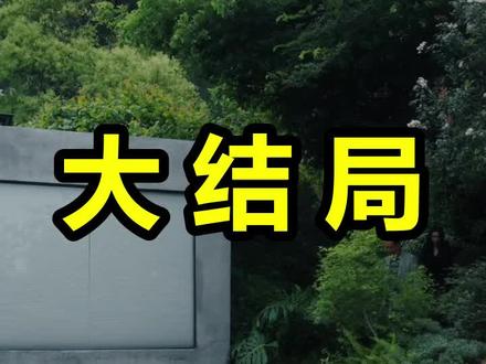 亲爱的维多利亚港
亲爱的维多利亚港后续
亲爱的维多利亚港被救后续
亲爱的维多利亚港宴会后续
亲爱的维多利亚港开门后续
亲爱的维多利亚港意外后续
亲爱的维多利亚港怀孕后续
亲爱的维多利亚港真相后续
亲爱的维多利亚港真相大白后续
亲爱的维多利亚港身份揭露后续
短剧亲爱的维多利亚港
亲爱的维多利亚港后续剧情
亲爱的维多利亚港短剧演员
亲爱的维多利亚港演员表
亲爱的维多利亚港短剧推荐
亲爱的维多利亚港短剧后续
亲爱的维多利亚港短剧剧情
亲爱的维多利亚港精彩片段
亲爱的维多利亚港最新剧情
亲爱的维多利亚港剧情
亲爱的维多利亚港片段
亲爱的维多利亚港演员
亲爱的维多利亚港赵振栋
亲爱的维多利亚港配音
亲爱的维多利亚港小说原型
亲爱的维多利亚港全文
亲爱的维多利亚港小说
亲爱的维多利亚港陈都灵
亲爱的维多利亚港温温
亲爱的维多利亚港烟花
亲爱的维多利亚港吐槽
亲爱的维多利亚港在哪看
#亲爱的维多利亚港 #亲爱的维多利亚港后续 #亲爱的维多利亚港短剧