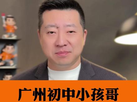 广州初中生"最强背影"刷屏,家长表示,是儿子自己要求的,五点多就起来打包#广州初中生独自背行李坐地铁 #抖音热评