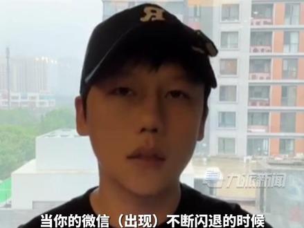 7月31日,#刘维分享微信恢复教程 :卸载APP不要删除APP,之后重新下载。此前因无法登录母亲微信发文求助。