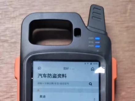 keytool Max开挂自带各种防盗匹配资料查询功能,有不懂的平常多查看资料,没事少玩游戏,多多看资料学习