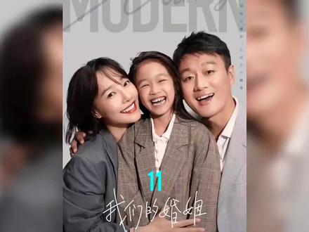 蒋静和陆维斌离婚了#因为一个片段看了整部剧 #好剧推荐