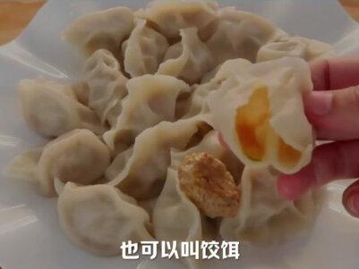 饺子、馄饨、云吞、抄手,都有什么区别? #饺子 #水饺 #馄饨 #云吞 #抄手 #包面 #春节 #过年