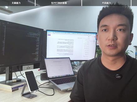 Claude和Codex怎么选? #AI #AI编程 #AIAGent #claude #codex